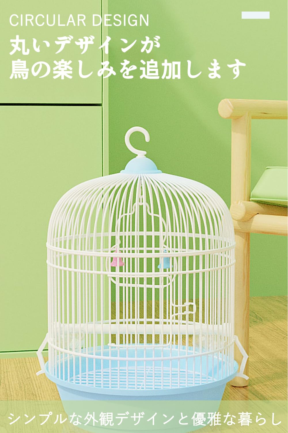 木製円形鳥かご 持ち手付き 木製円形鳥かご 持ち手付き 木製円形鳥かご 持ち手付き 鳥かご 木製